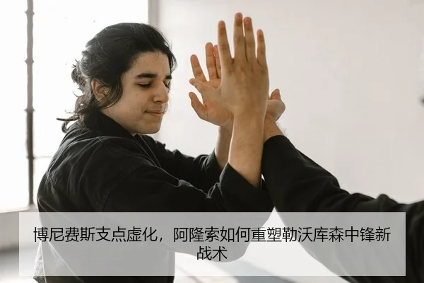 bo-ni-fei-si-zhi-dian-xu-hua-a-long-suo-ru-he-zhong-su-lei-wo-ku-sen-zhong-feng-xin-zhan-shu-2-807.jpg